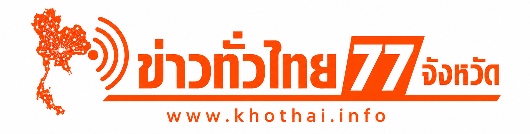 WWW.KHAOTHAI.INFO