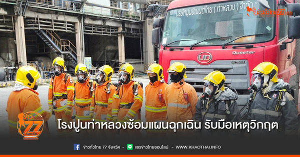 21-ปกข่าวเวบ